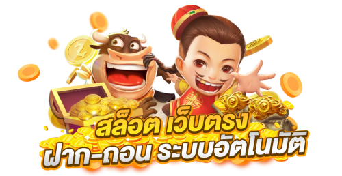 Siam345 เดิมพันทุกนาที สร้างกำไรทุกวัน